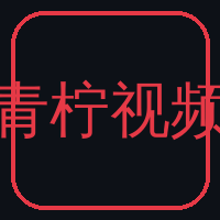 青柠视频Logo